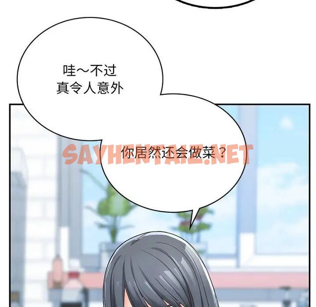 查看漫画返鄉後的春天/要在鄉下一起生活嗎？ - 第2話 - sayhentaiz.net中的1544503图片