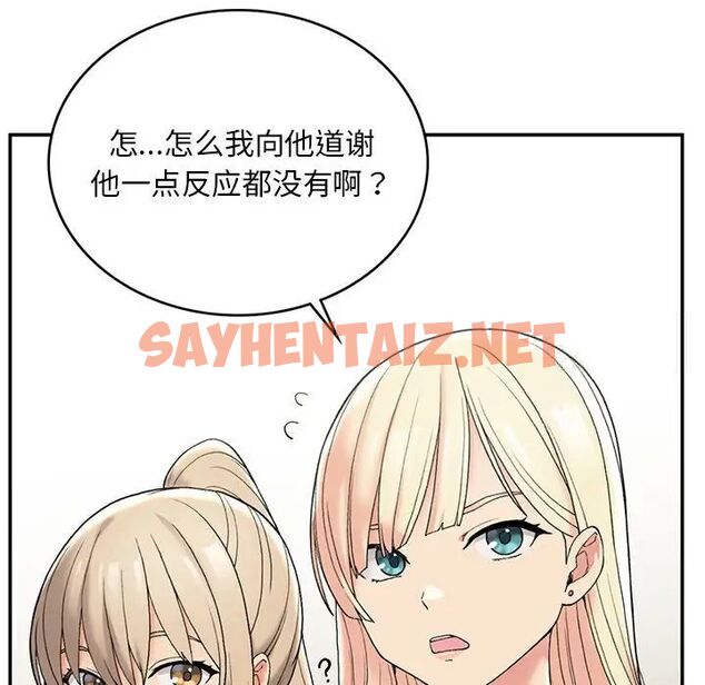 查看漫画返鄉後的春天/要在鄉下一起生活嗎？ - 第2話 - sayhentaiz.net中的1544515图片