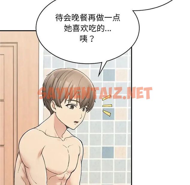 查看漫画返鄉後的春天/要在鄉下一起生活嗎？ - 第2話 - sayhentaiz.net中的1544521图片