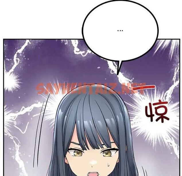 查看漫画返鄉後的春天/要在鄉下一起生活嗎？ - 第2話 - sayhentaiz.net中的1544523图片