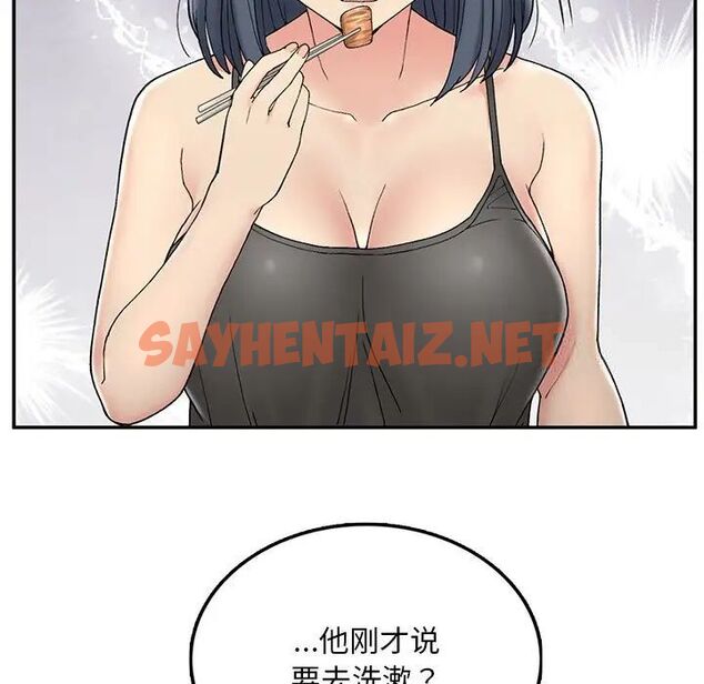 查看漫画返鄉後的春天/要在鄉下一起生活嗎？ - 第2話 - sayhentaiz.net中的1544524图片