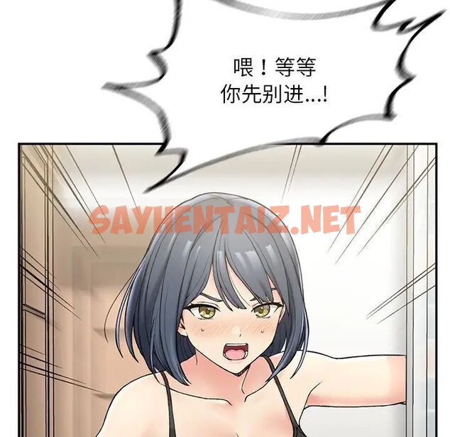 查看漫画返鄉後的春天/要在鄉下一起生活嗎？ - 第2話 - sayhentaiz.net中的1544532图片