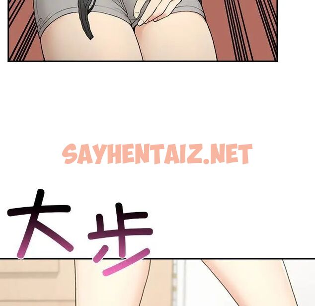 查看漫画返鄉後的春天/要在鄉下一起生活嗎？ - 第2話 - sayhentaiz.net中的1544541图片