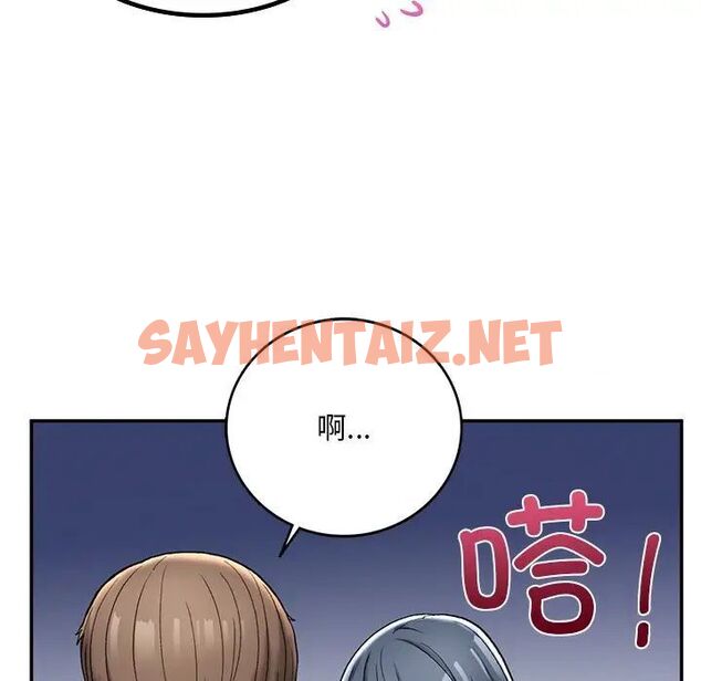 查看漫画返鄉後的春天/要在鄉下一起生活嗎？ - 第2話 - sayhentaiz.net中的1544543图片