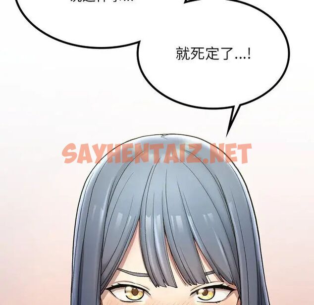 查看漫画返鄉後的春天/要在鄉下一起生活嗎？ - 第2話 - sayhentaiz.net中的1544547图片