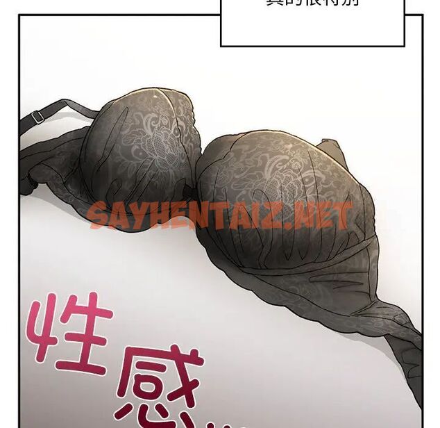 查看漫画返鄉後的春天/要在鄉下一起生活嗎？ - 第2話 - sayhentaiz.net中的1544557图片