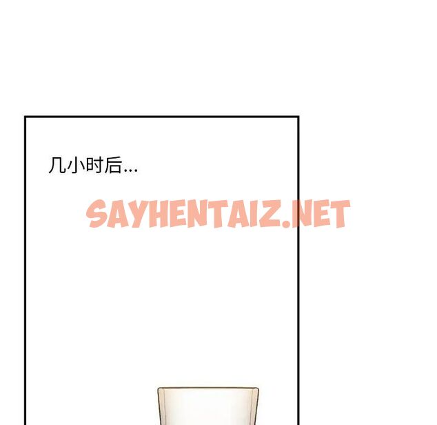 查看漫画返鄉後的春天/要在鄉下一起生活嗎？ - 第2話 - sayhentaiz.net中的1544598图片