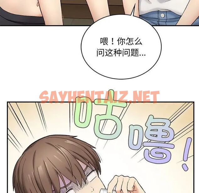 查看漫画返鄉後的春天/要在鄉下一起生活嗎？ - 第2話 - sayhentaiz.net中的1544619图片