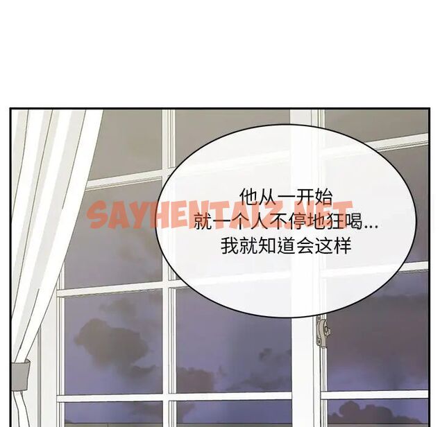 查看漫画返鄉後的春天/要在鄉下一起生活嗎？ - 第2話 - sayhentaiz.net中的1544633图片