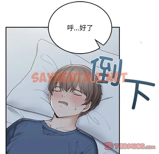 查看漫画返鄉後的春天/要在鄉下一起生活嗎？ - 第2話 - sayhentaiz.net中的1544641图片