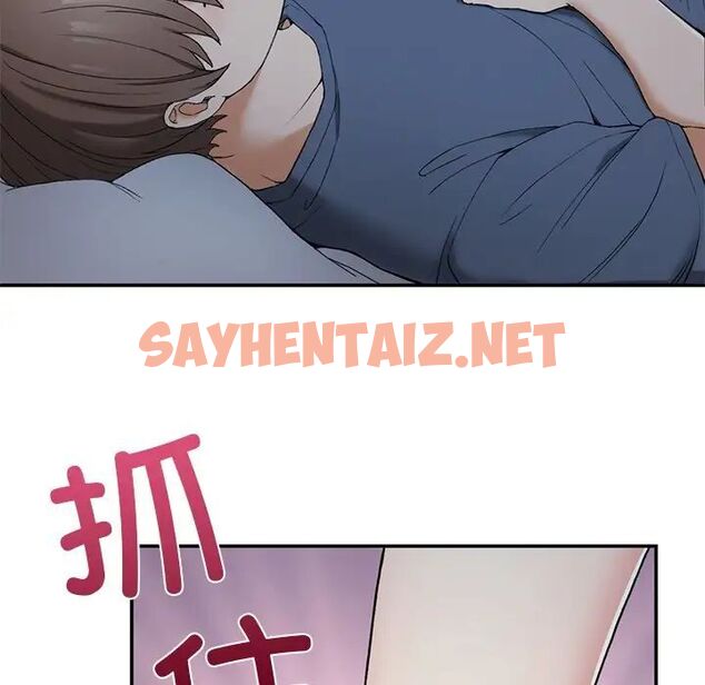 查看漫画返鄉後的春天/要在鄉下一起生活嗎？ - 第2話 - sayhentaiz.net中的1544644图片