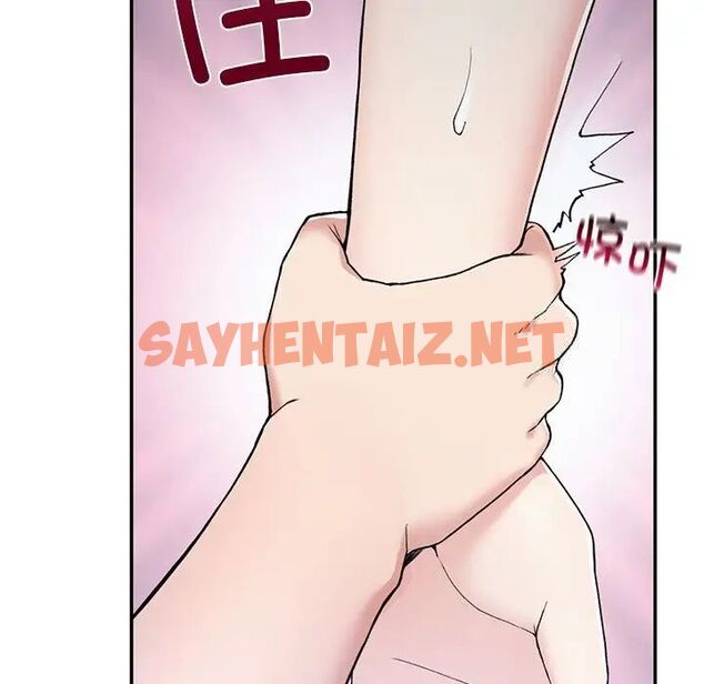 查看漫画返鄉後的春天/要在鄉下一起生活嗎？ - 第2話 - sayhentaiz.net中的1544645图片