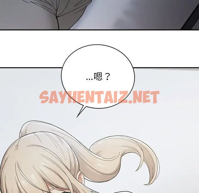 查看漫画返鄉後的春天/要在鄉下一起生活嗎？ - 第2話 - sayhentaiz.net中的1544648图片