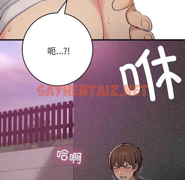 查看漫画返鄉後的春天/要在鄉下一起生活嗎？ - 第20話 - sayhentaiz.net中的1914676图片