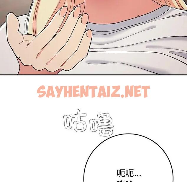 查看漫画返鄉後的春天/要在鄉下一起生活嗎？ - 第20話 - sayhentaiz.net中的1914693图片