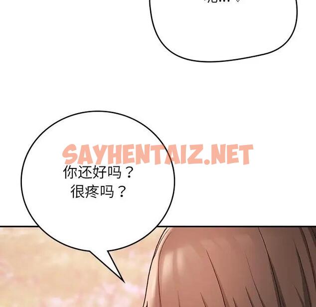 查看漫画返鄉後的春天/要在鄉下一起生活嗎？ - 第20話 - sayhentaiz.net中的1914780图片