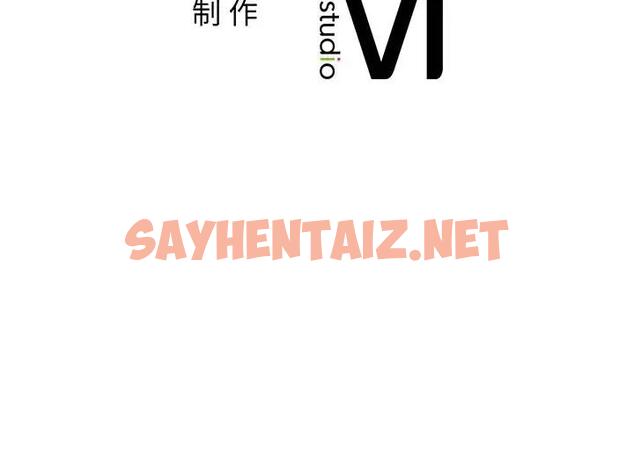 查看漫画返鄉後的春天/要在鄉下一起生活嗎？ - 第20話 - sayhentaiz.net中的1914806图片