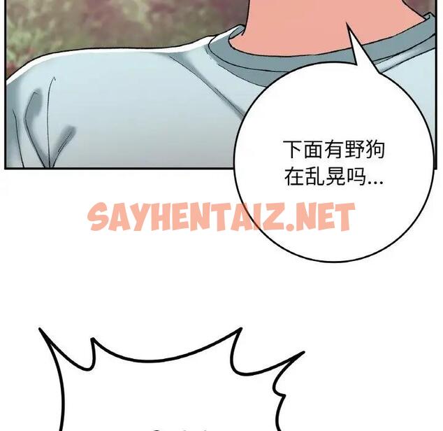 查看漫画返鄉後的春天/要在鄉下一起生活嗎？ - 第21話 - sayhentaiz.net中的1937036图片