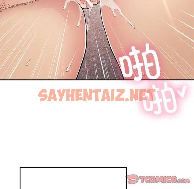 查看漫画返鄉後的春天/要在鄉下一起生活嗎？ - 第21話 - sayhentaiz.net中的1937048图片