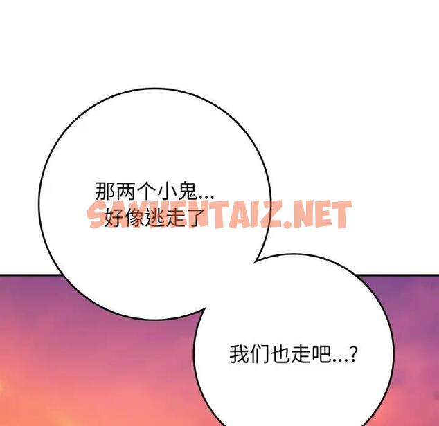 查看漫画返鄉後的春天/要在鄉下一起生活嗎？ - 第21話 - sayhentaiz.net中的1937172图片