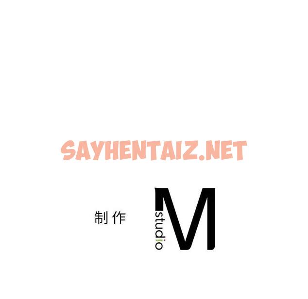 查看漫画返鄉後的春天/要在鄉下一起生活嗎？ - 第21話 - sayhentaiz.net中的1937190图片