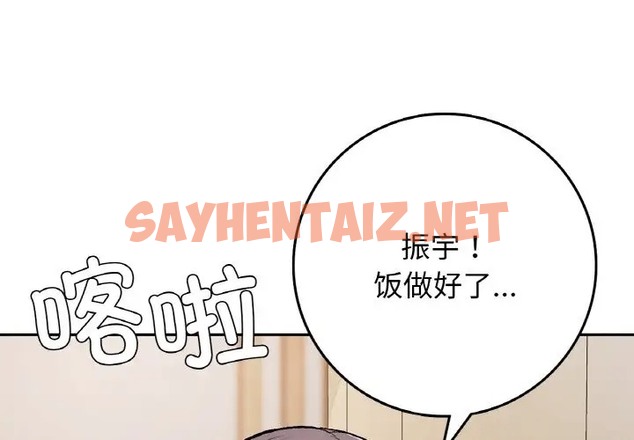 查看漫画返鄉後的春天/要在鄉下一起生活嗎？ - 第24話 - sayhentaiz.net中的2002207图片