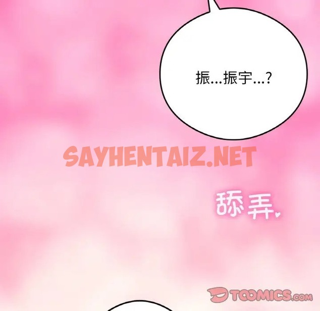 查看漫画返鄉後的春天/要在鄉下一起生活嗎？ - 第24話 - sayhentaiz.net中的2002317图片