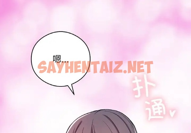 查看漫画返鄉後的春天/要在鄉下一起生活嗎？ - 第25話 - sayhentaiz.net中的2023851图片