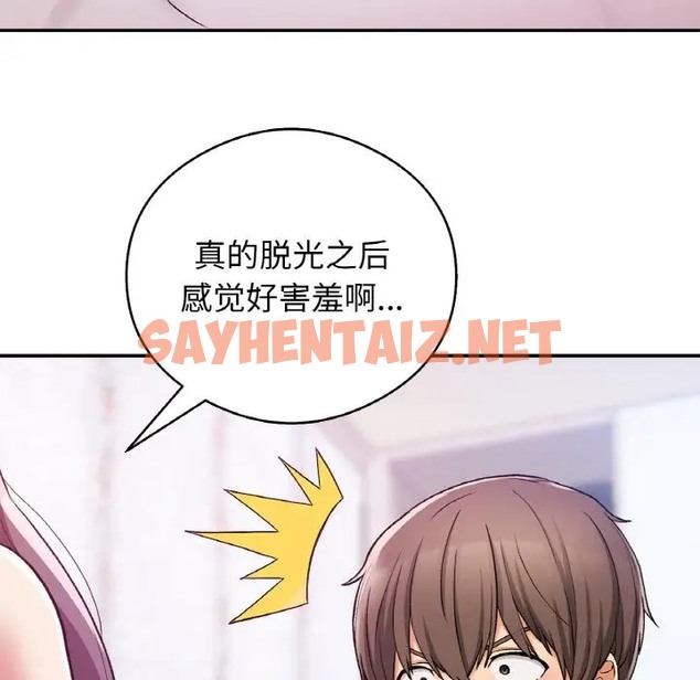 查看漫画返鄉後的春天/要在鄉下一起生活嗎？ - 第25話 - sayhentaiz.net中的2023854图片