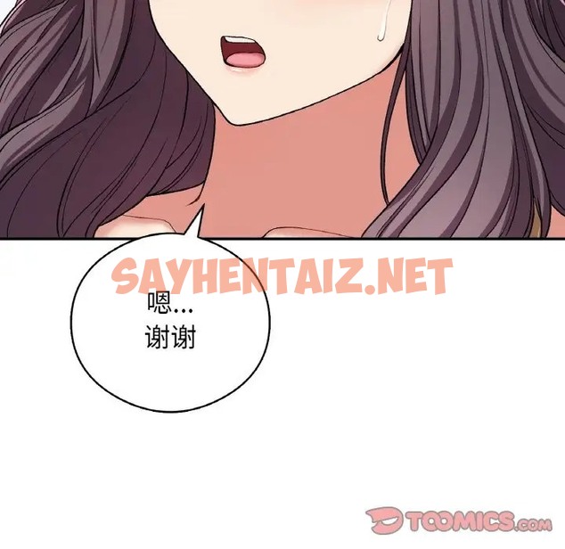 查看漫画返鄉後的春天/要在鄉下一起生活嗎？ - 第25話 - sayhentaiz.net中的2023886图片