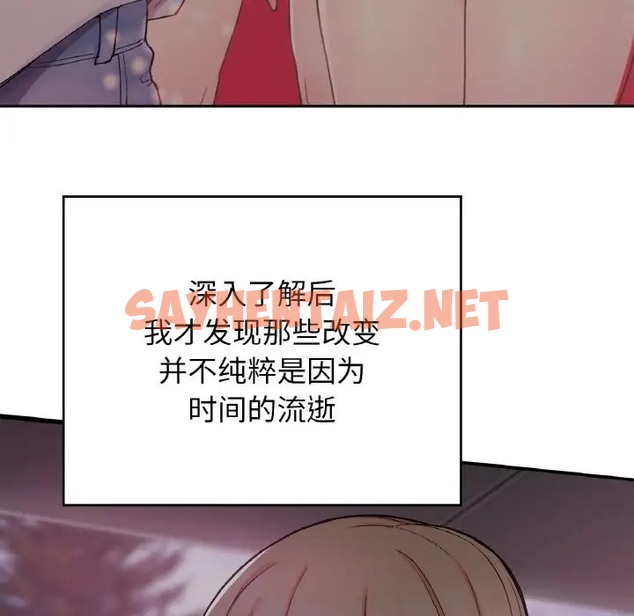 查看漫画返鄉後的春天/要在鄉下一起生活嗎？ - 第25話 - sayhentaiz.net中的2023892图片