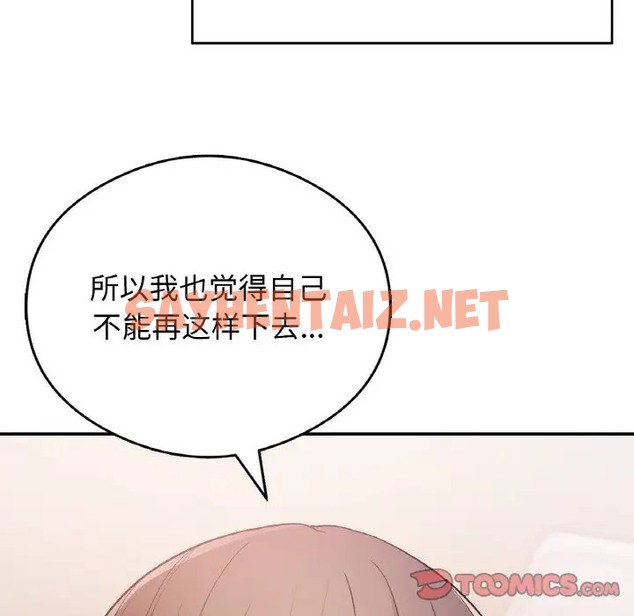 查看漫画返鄉後的春天/要在鄉下一起生活嗎？ - 第25話 - sayhentaiz.net中的2023895图片