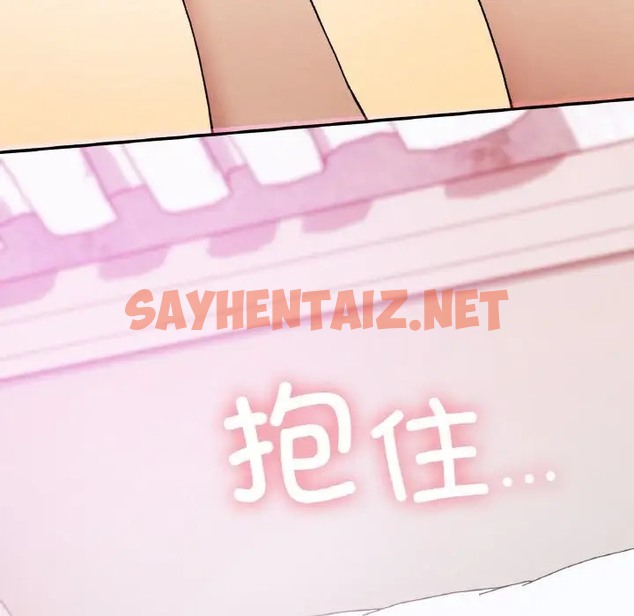 查看漫画返鄉後的春天/要在鄉下一起生活嗎？ - 第25話 - sayhentaiz.net中的2023902图片