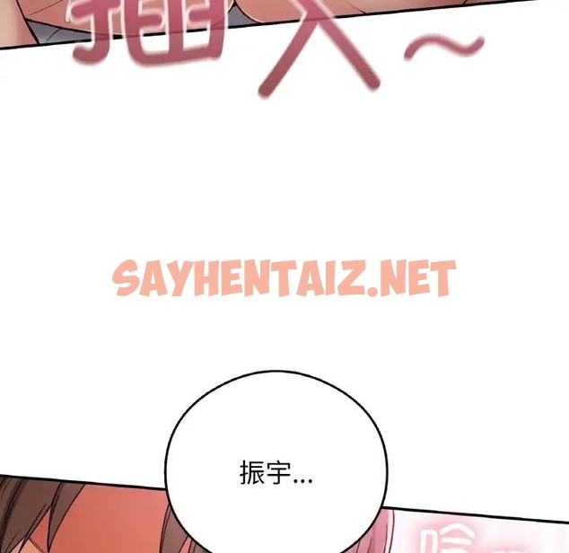 查看漫画返鄉後的春天/要在鄉下一起生活嗎？ - 第25話 - sayhentaiz.net中的2023927图片