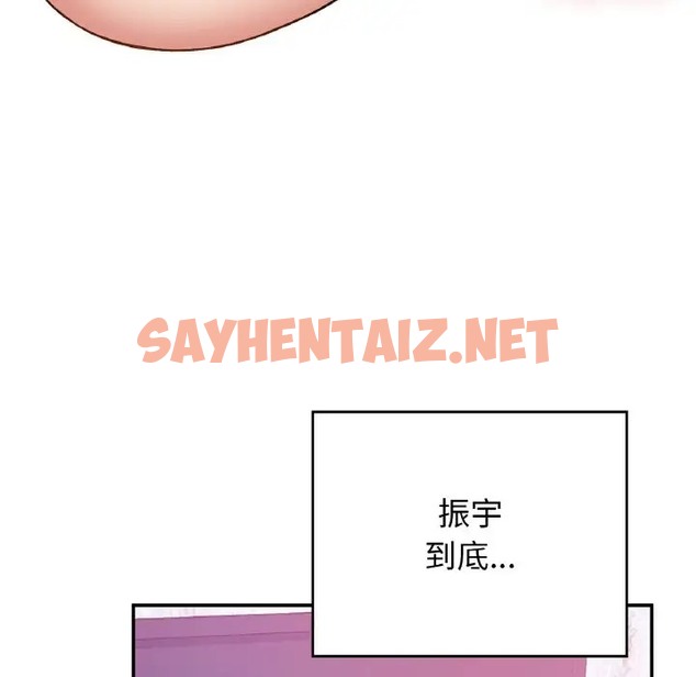 查看漫画返鄉後的春天/要在鄉下一起生活嗎？ - 第25話 - sayhentaiz.net中的2023948图片