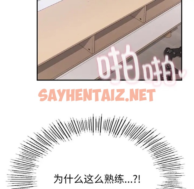 查看漫画返鄉後的春天/要在鄉下一起生活嗎？ - 第25話 - sayhentaiz.net中的2023950图片