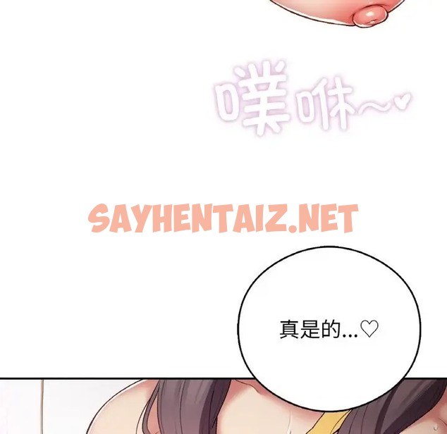 查看漫画返鄉後的春天/要在鄉下一起生活嗎？ - 第25話 - sayhentaiz.net中的2023991图片