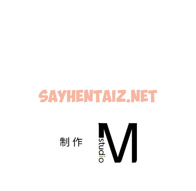 查看漫画返鄉後的春天/要在鄉下一起生活嗎？ - 第25話 - sayhentaiz.net中的2024011图片