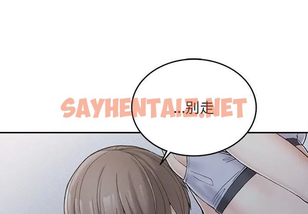 查看漫画返鄉後的春天/要在鄉下一起生活嗎？ - 第3話 - sayhentaiz.net中的1544656图片