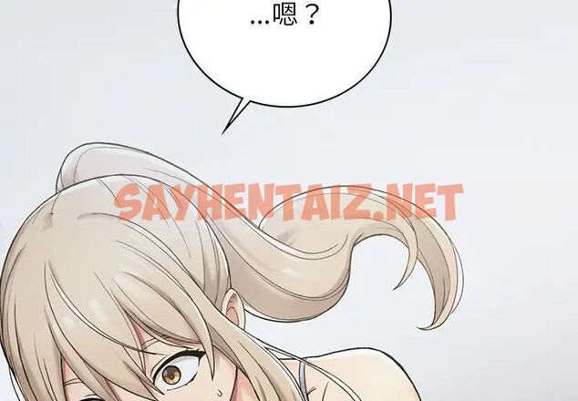 查看漫画返鄉後的春天/要在鄉下一起生活嗎？ - 第3話 - sayhentaiz.net中的1544659图片