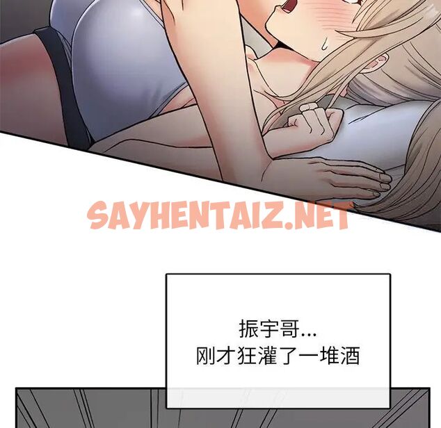 查看漫画返鄉後的春天/要在鄉下一起生活嗎？ - 第3話 - sayhentaiz.net中的1544674图片