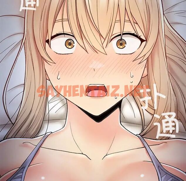 查看漫画返鄉後的春天/要在鄉下一起生活嗎？ - 第3話 - sayhentaiz.net中的1544677图片