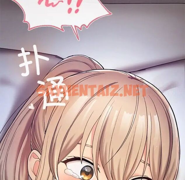 查看漫画返鄉後的春天/要在鄉下一起生活嗎？ - 第3話 - sayhentaiz.net中的1544697图片