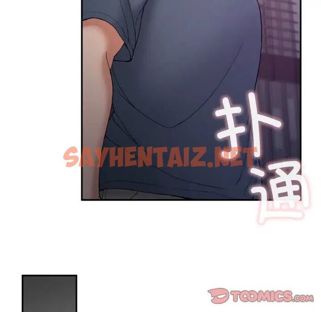 查看漫画返鄉後的春天/要在鄉下一起生活嗎？ - 第3話 - sayhentaiz.net中的1544718图片