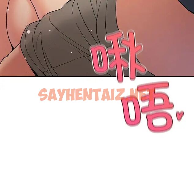 查看漫画返鄉後的春天/要在鄉下一起生活嗎？ - 第3話 - sayhentaiz.net中的1544810图片