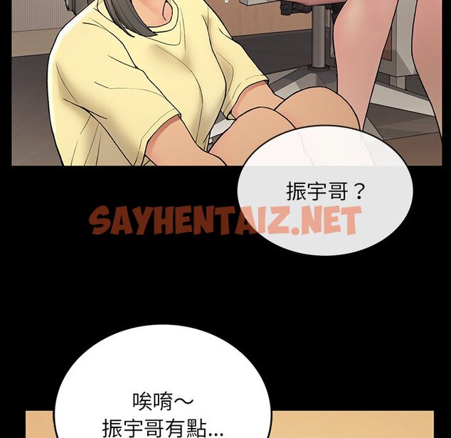 查看漫画返鄉後的春天/要在鄉下一起生活嗎？ - 第4話 - sayhentaiz.net中的1567157图片