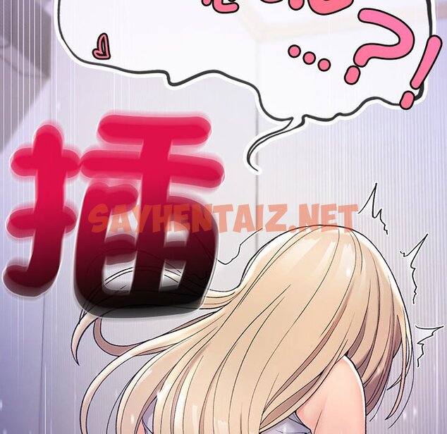 查看漫画返鄉後的春天/要在鄉下一起生活嗎？ - 第4話 - sayhentaiz.net中的1567161图片