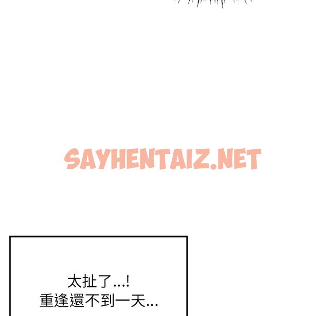 查看漫画返鄉後的春天/要在鄉下一起生活嗎？ - 第4話 - sayhentaiz.net中的1567174图片