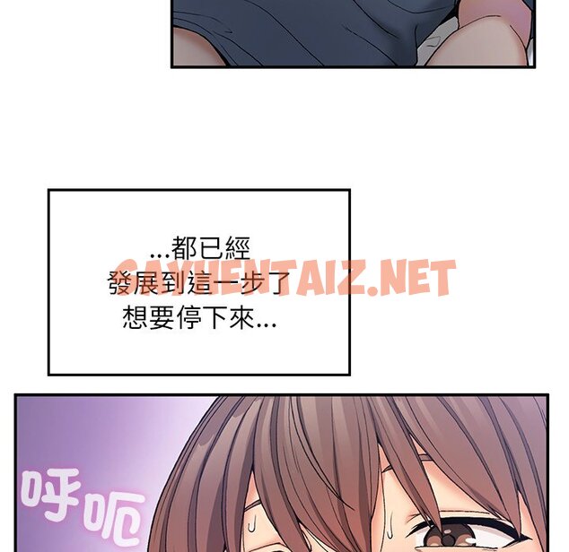 查看漫画返鄉後的春天/要在鄉下一起生活嗎？ - 第4話 - sayhentaiz.net中的1567181图片