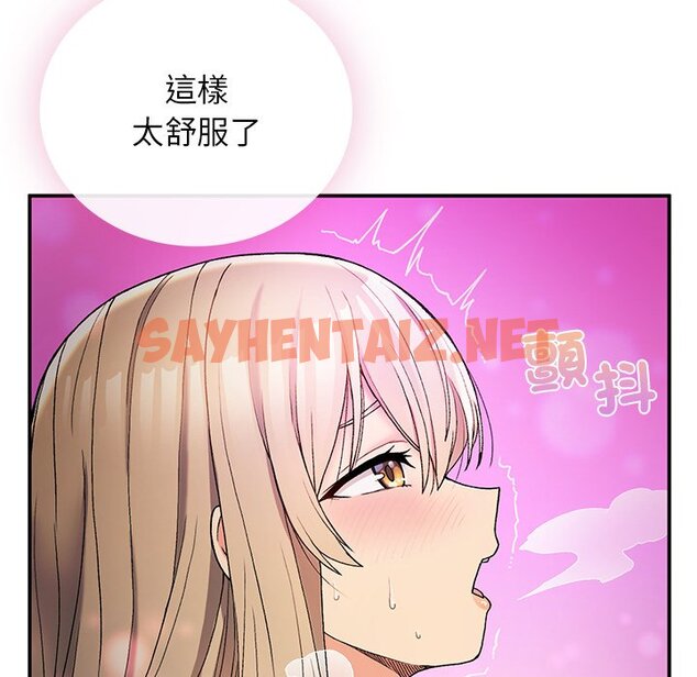 查看漫画返鄉後的春天/要在鄉下一起生活嗎？ - 第4話 - sayhentaiz.net中的1567197图片